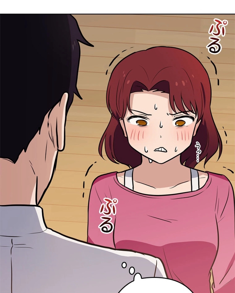 P79