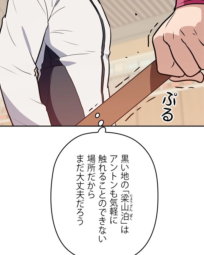 P82