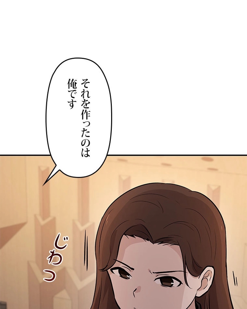 P87