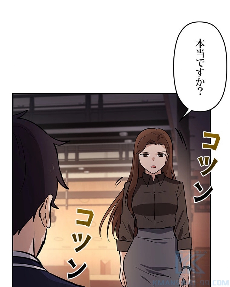 P89