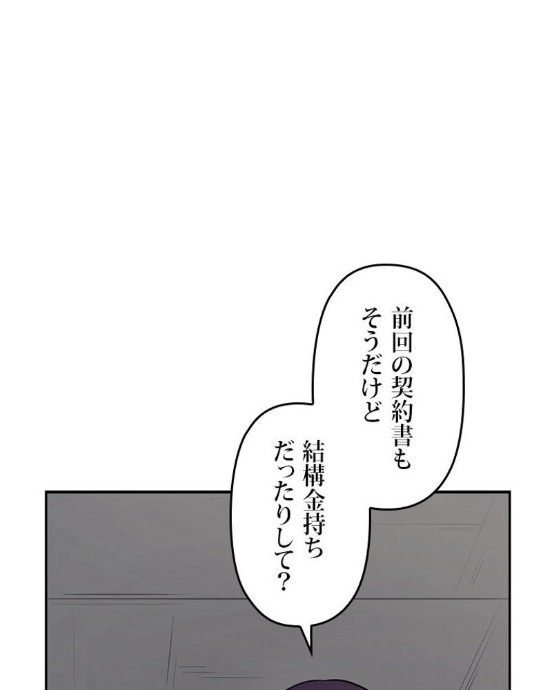 P53