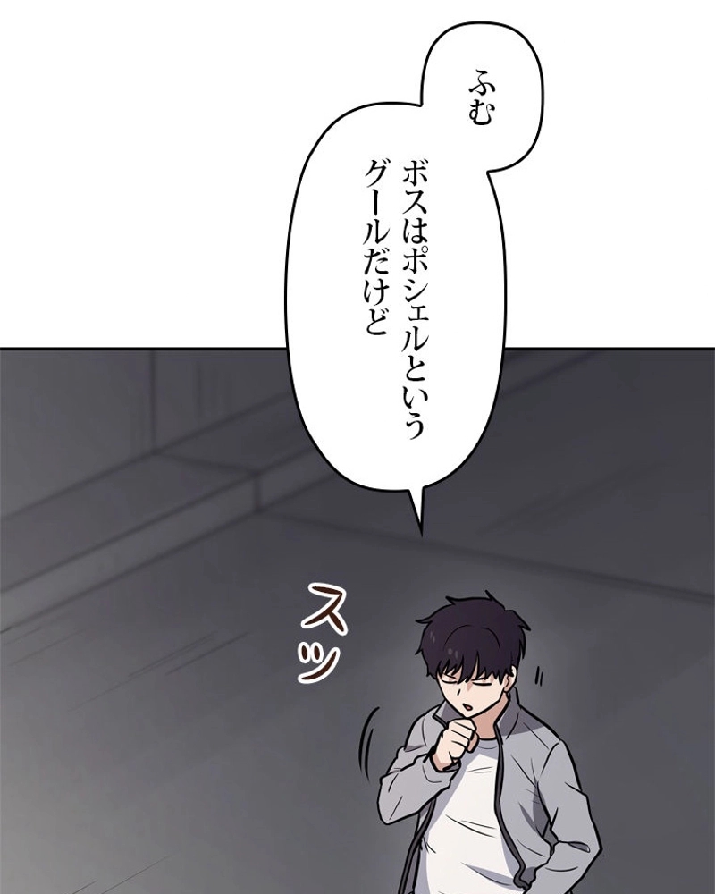 P59