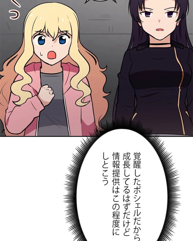P65