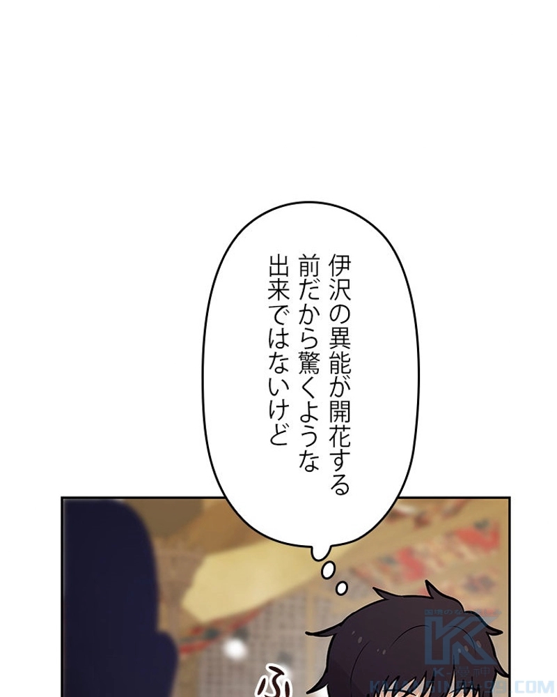 P43