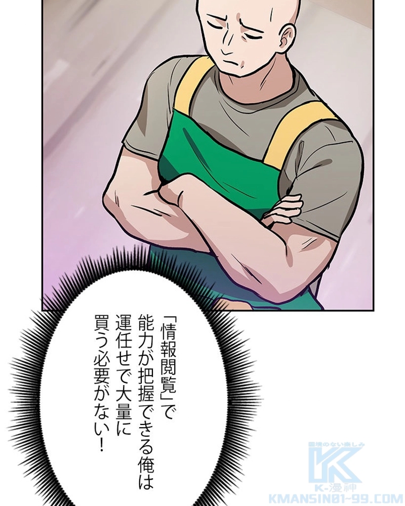 P52