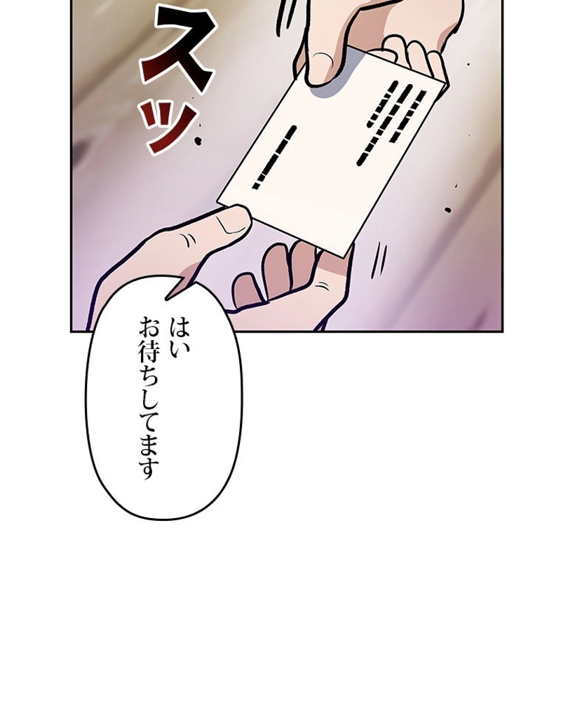 P74