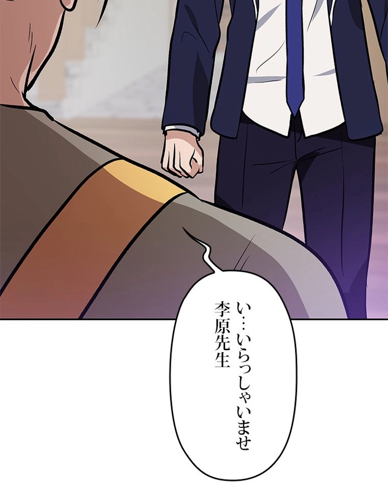 P83