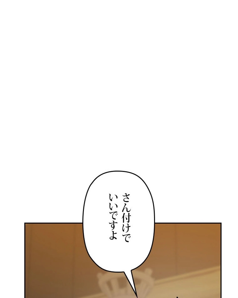 P84