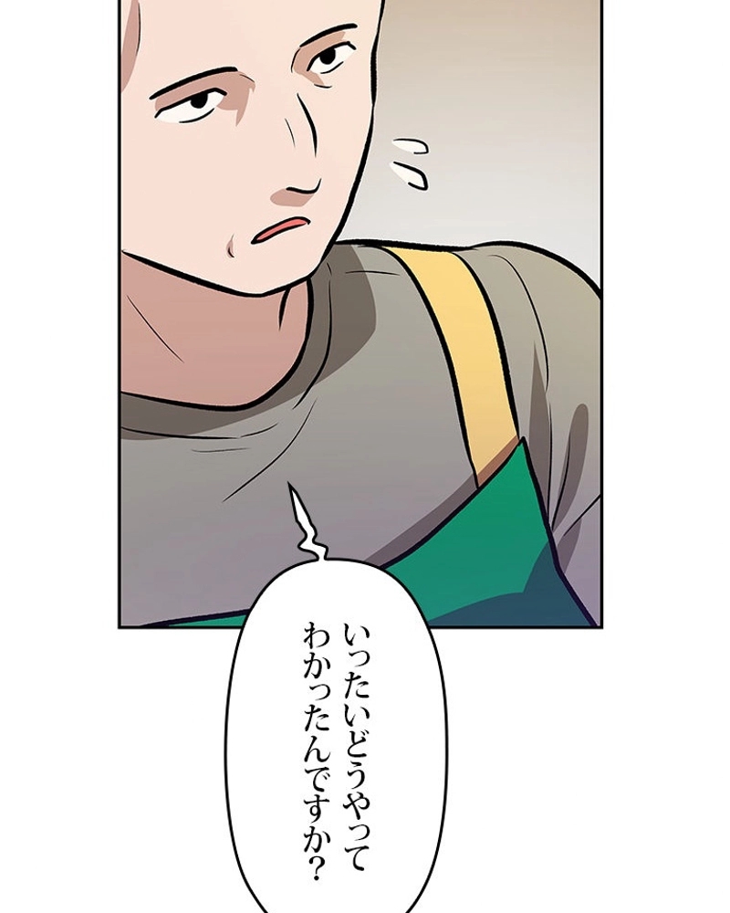 P87