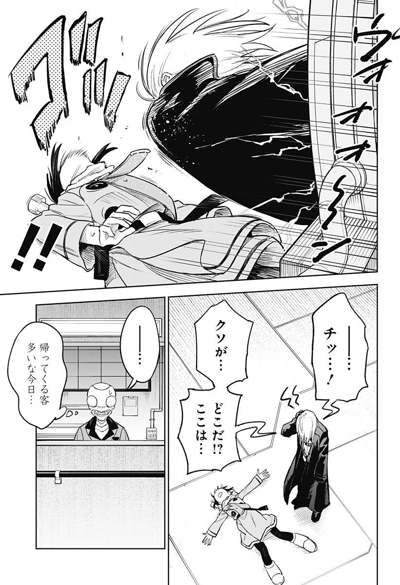P7