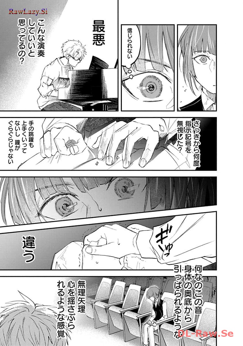P25