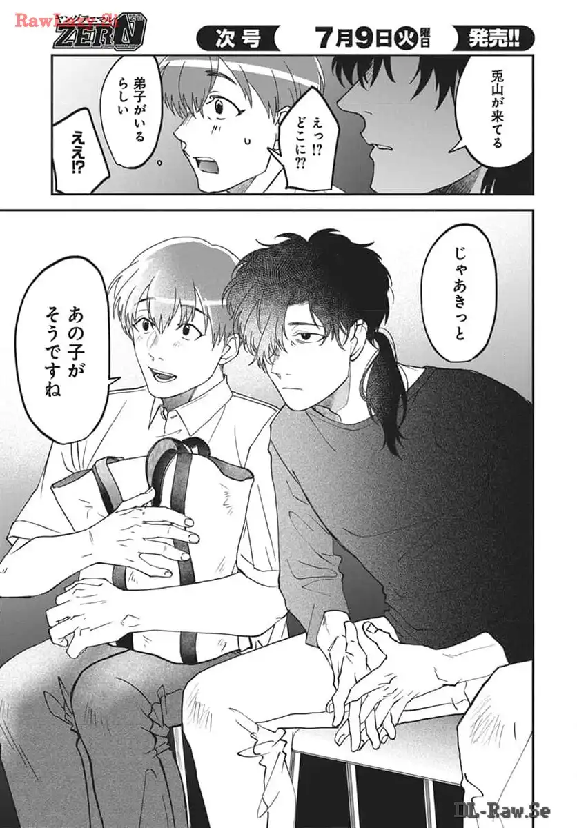 P33