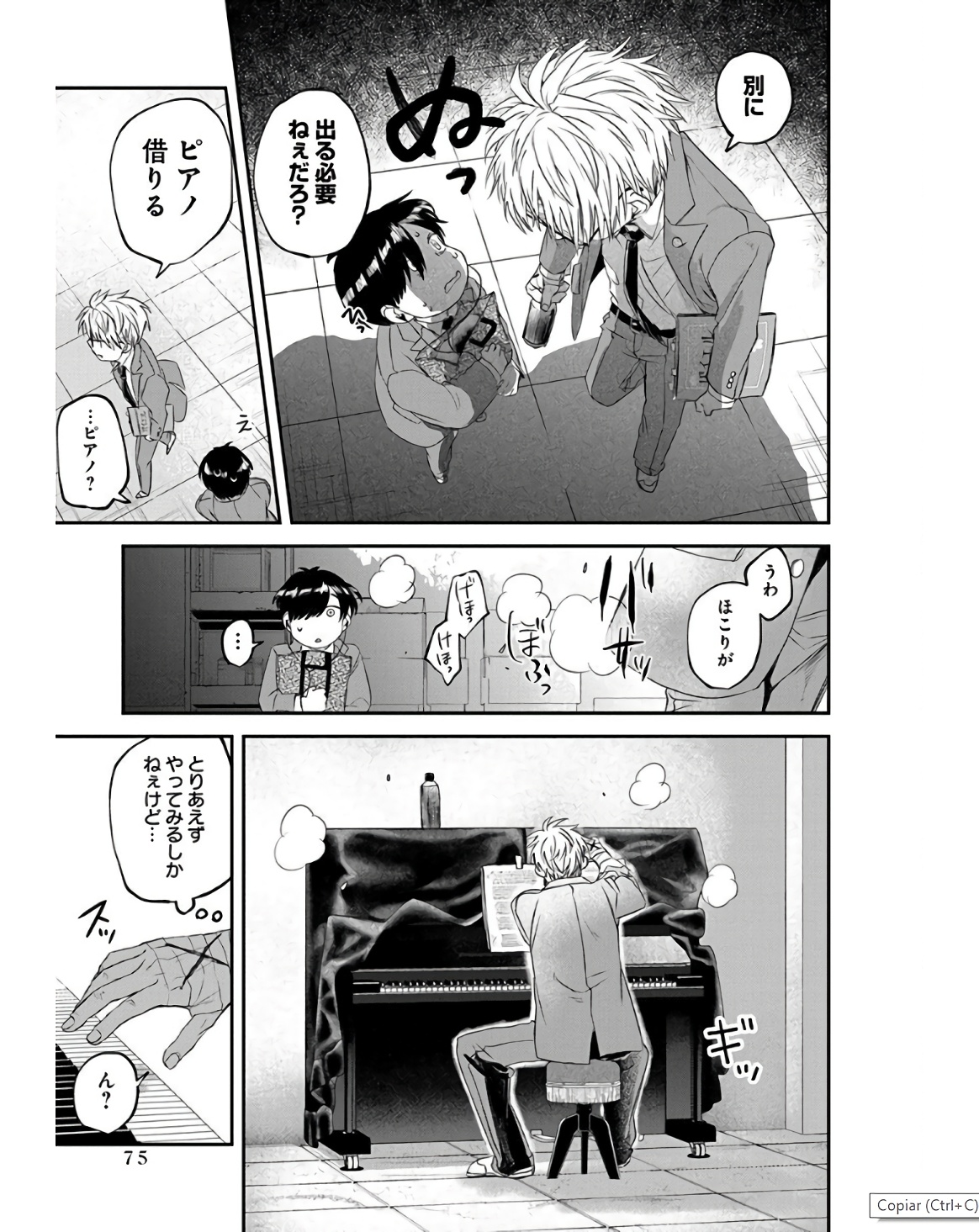 P7