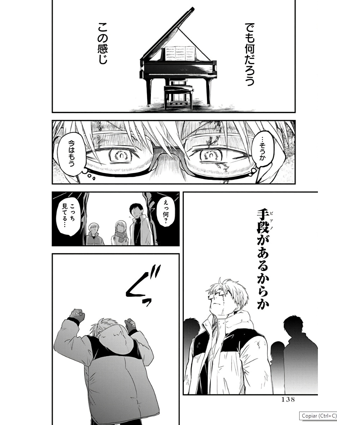 P32