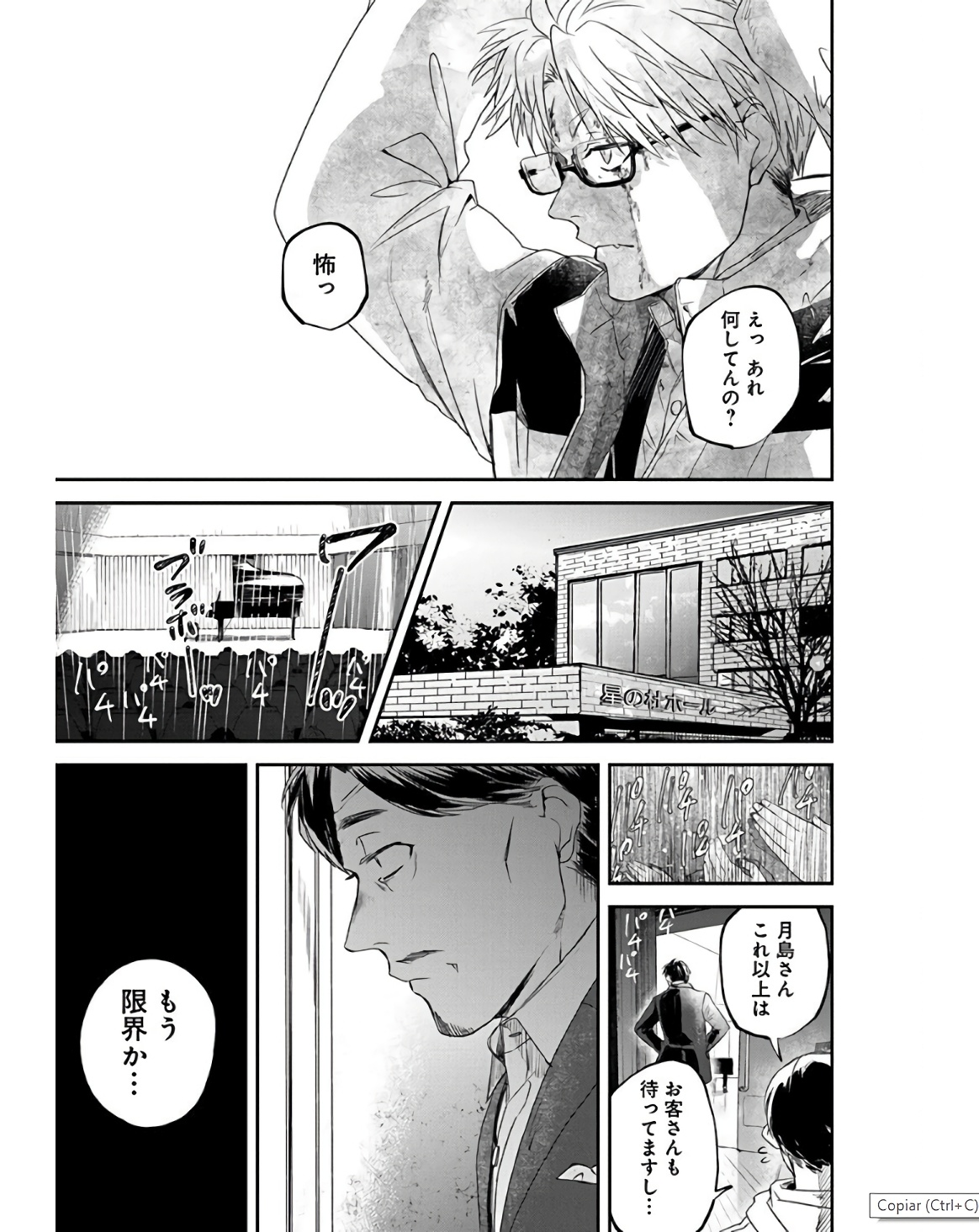 P33