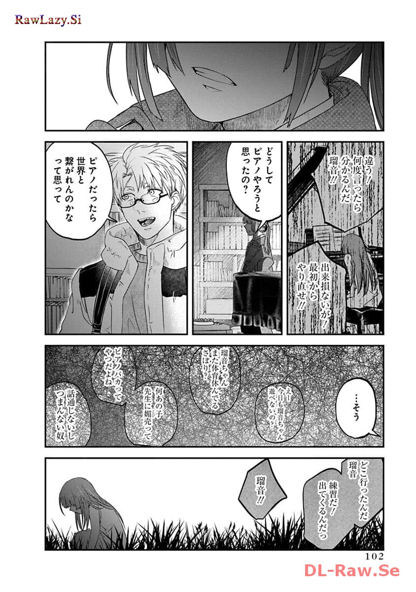 P28