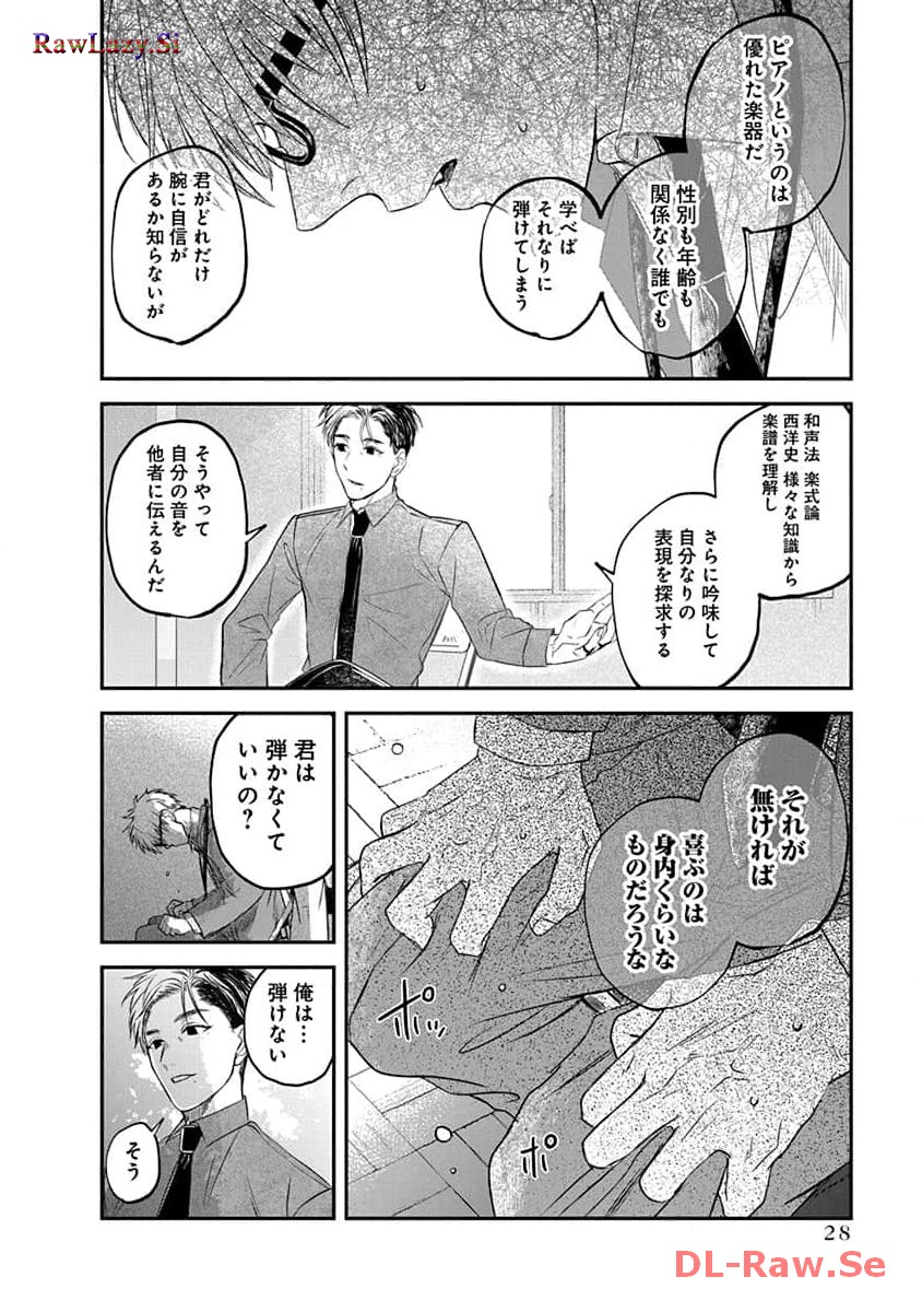 P26