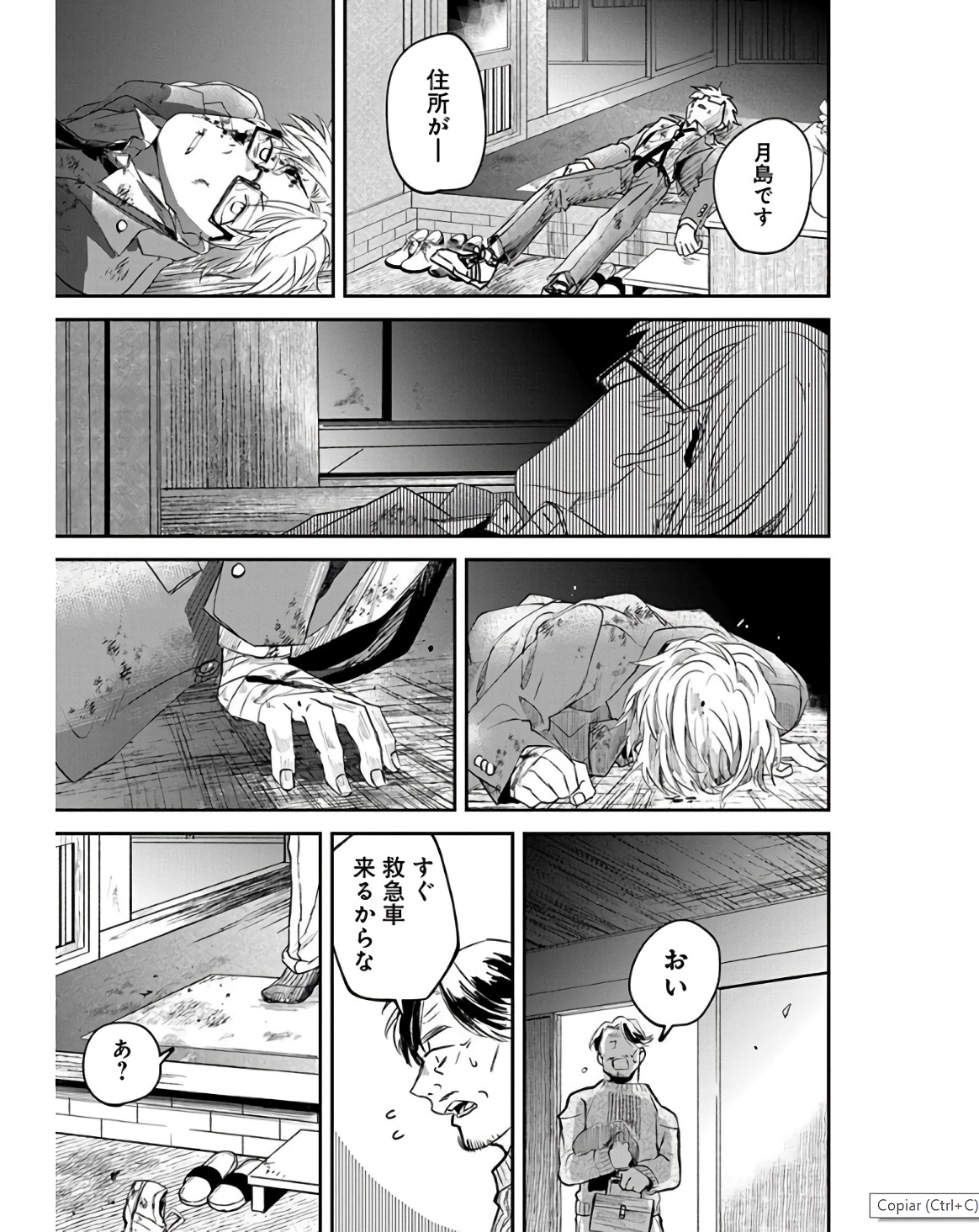 P49