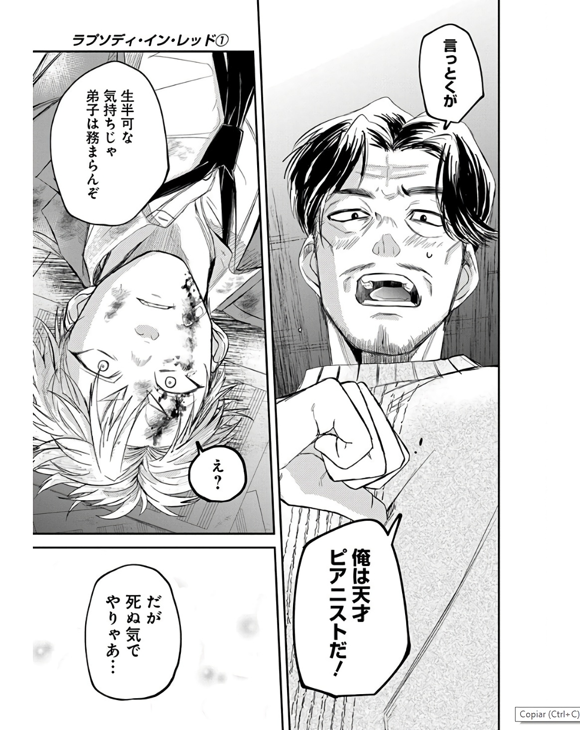 P61