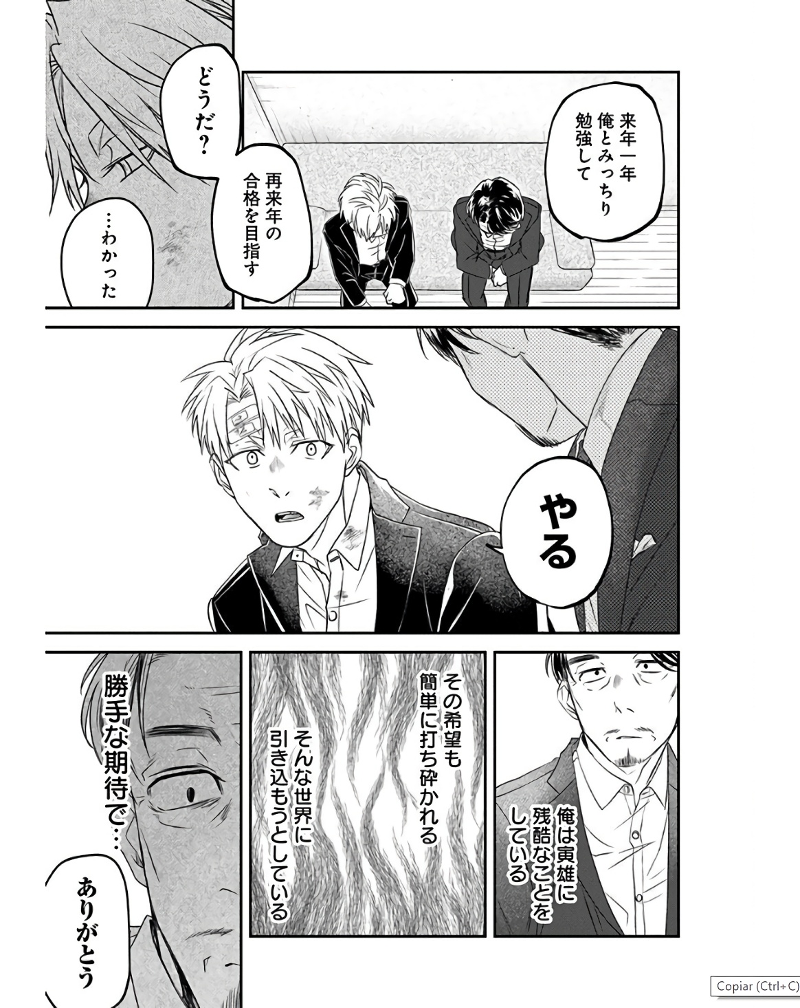 P39