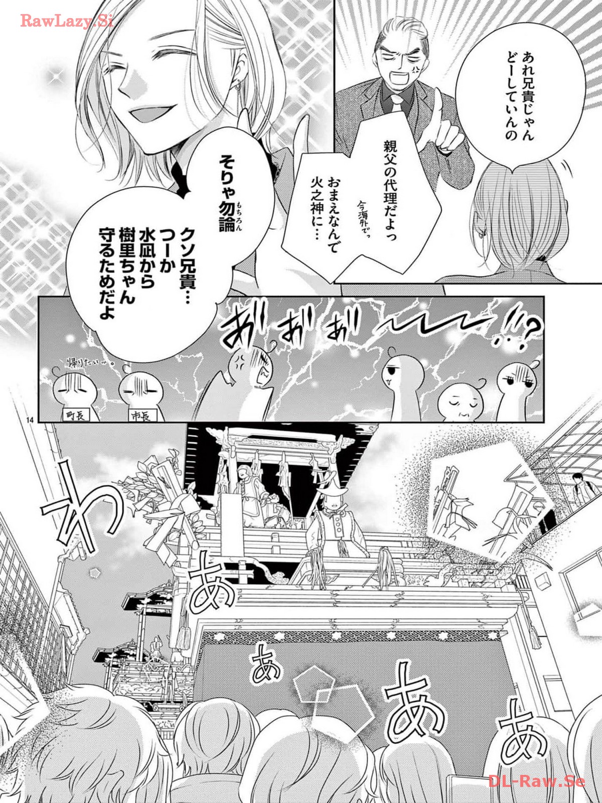 P14