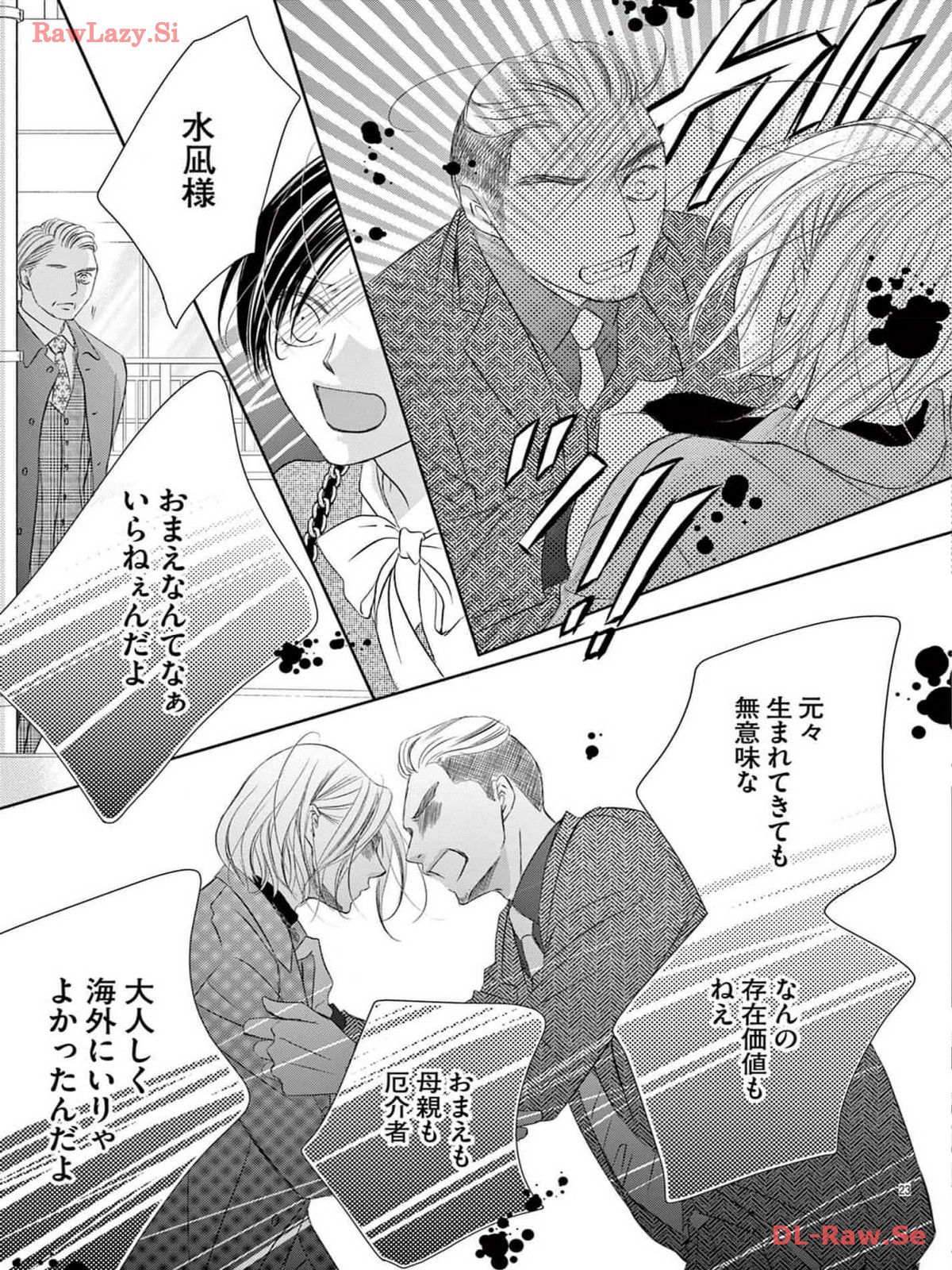P23