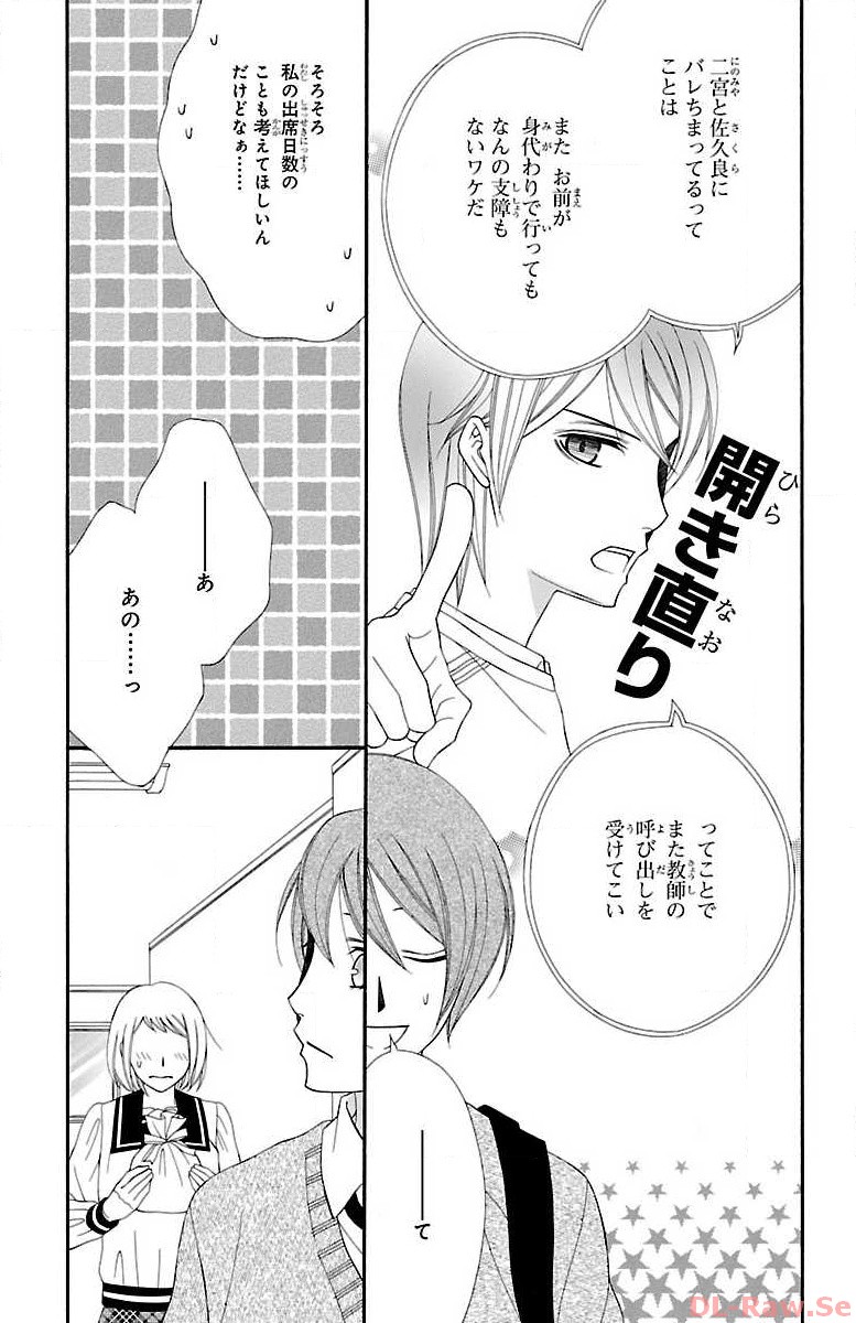 P43