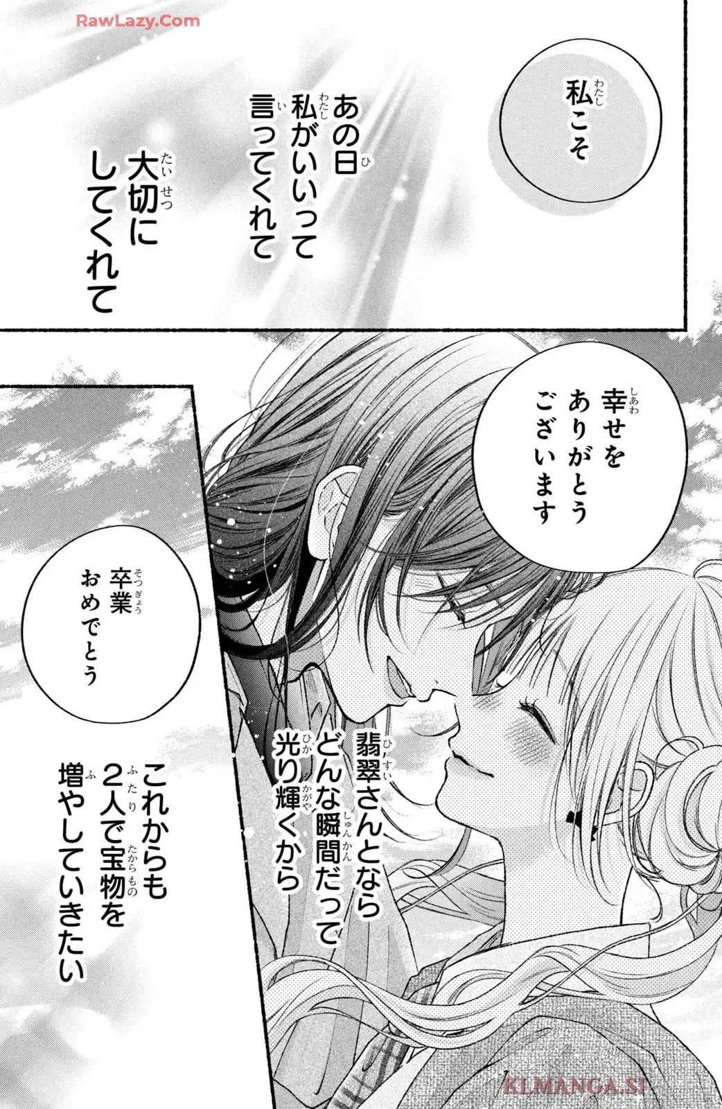P43