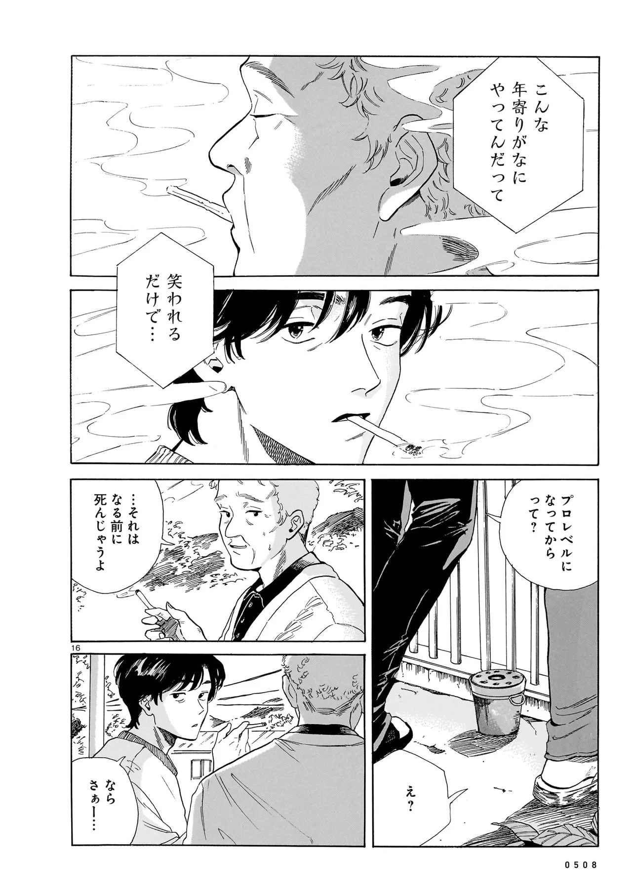 P16