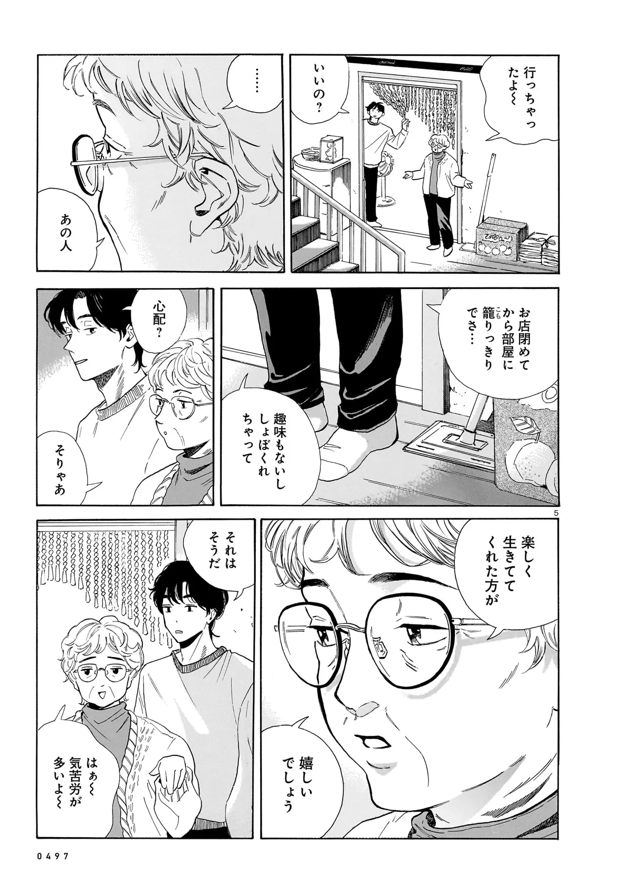 P5