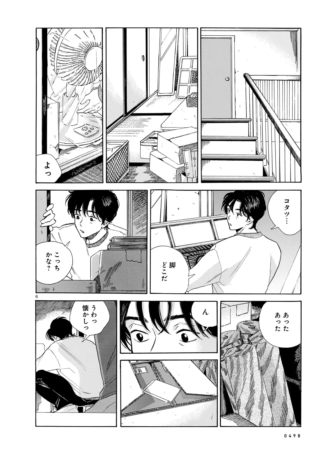 P6