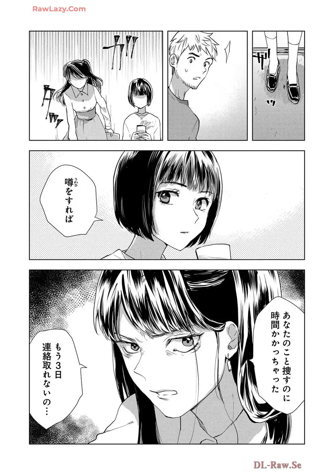 P38