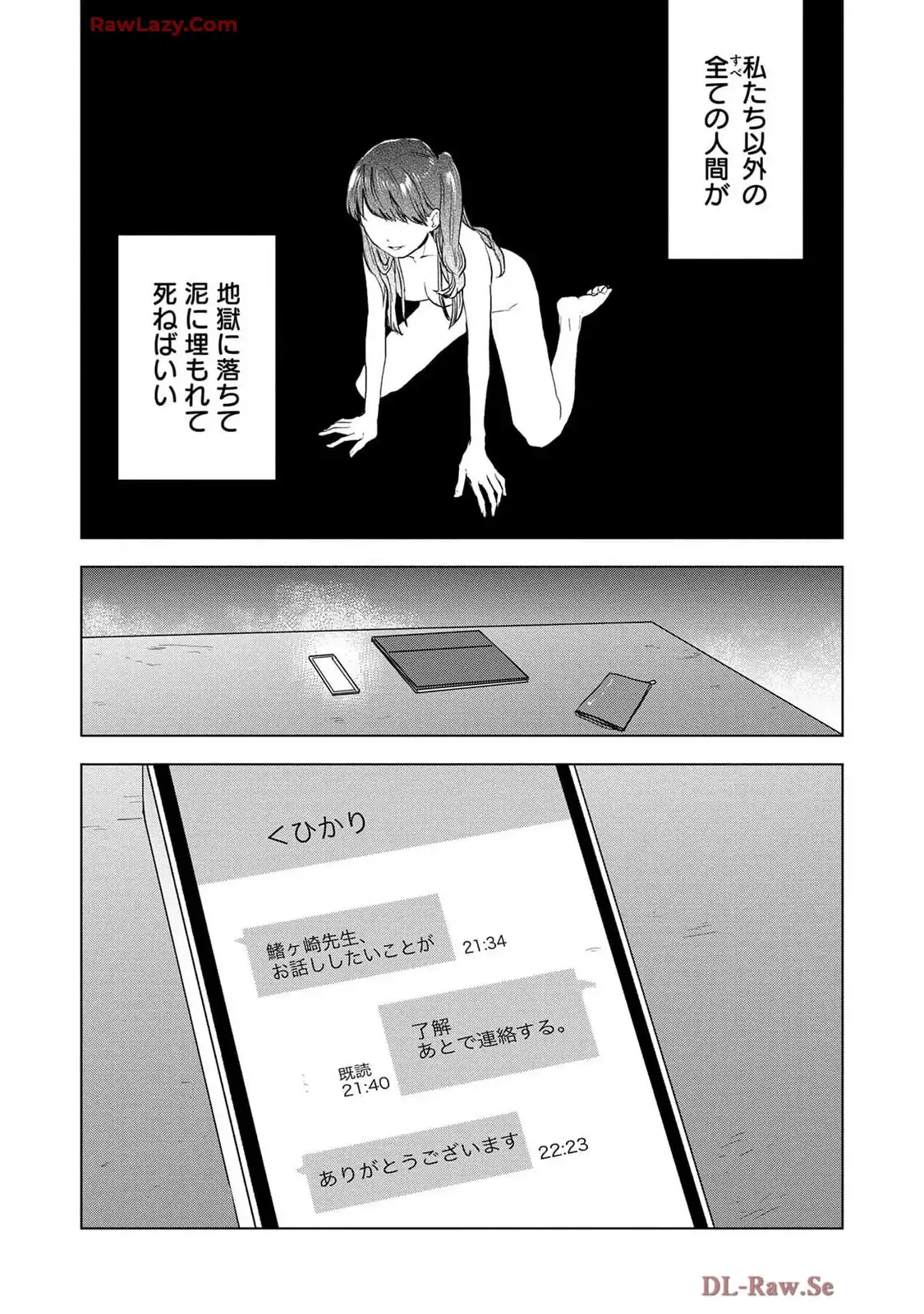 P49