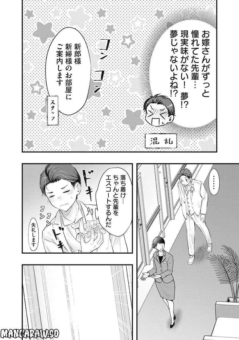 P14
