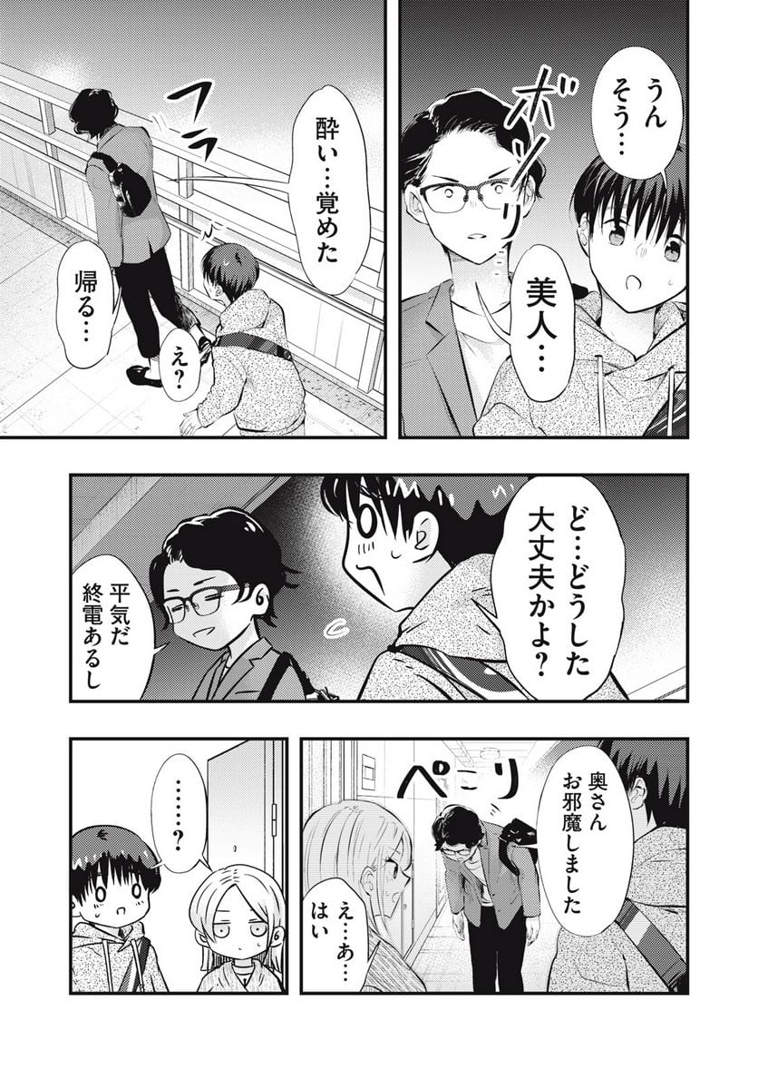 P11