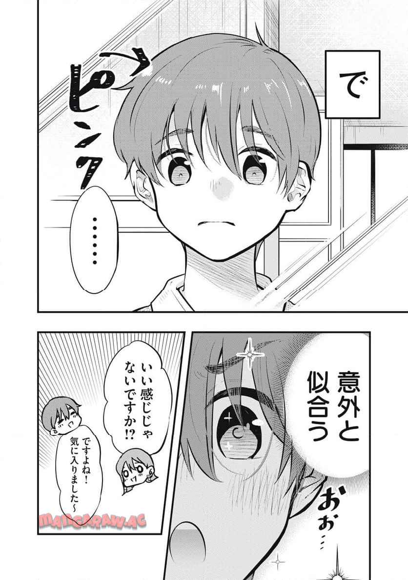 P10