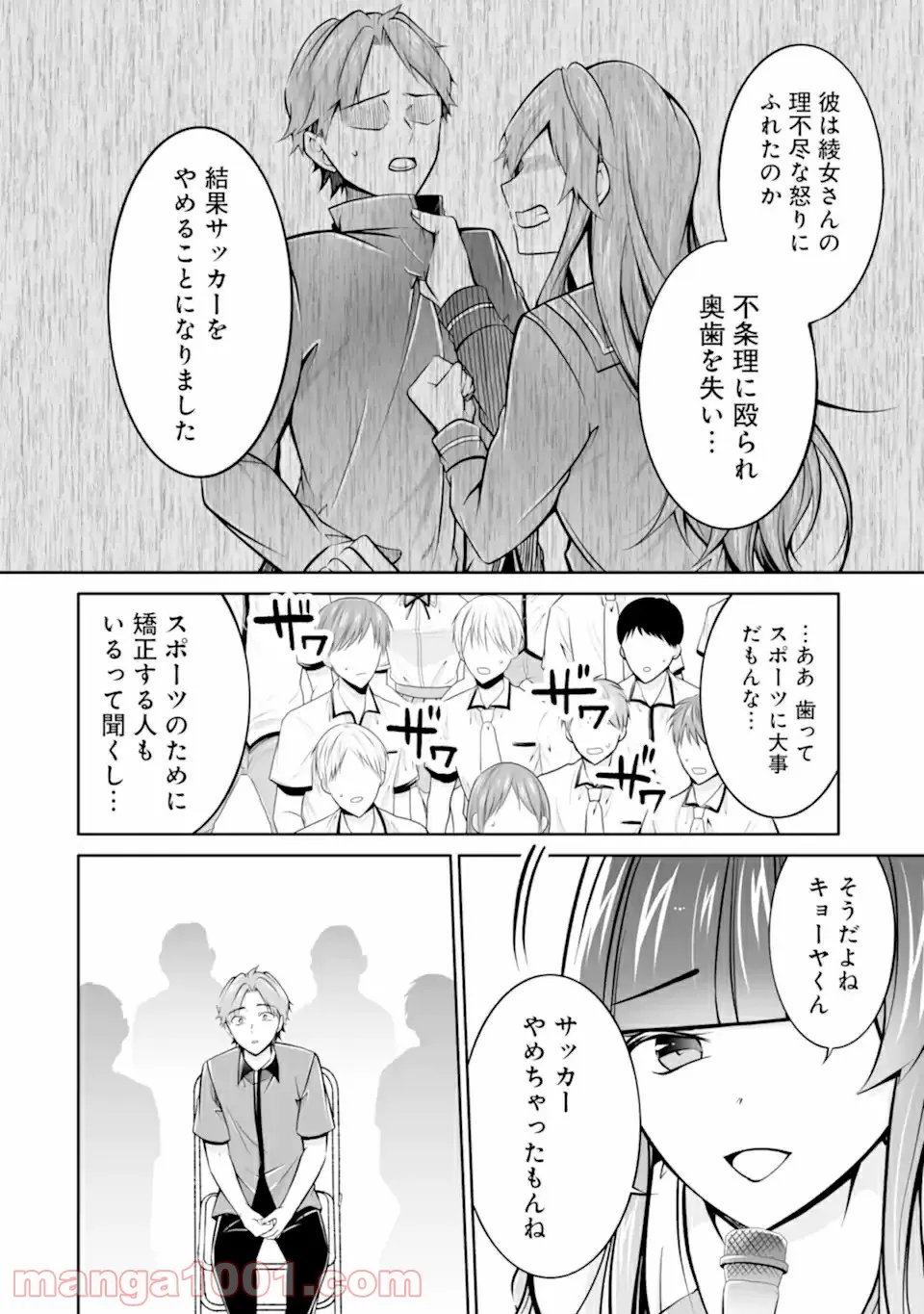 P14