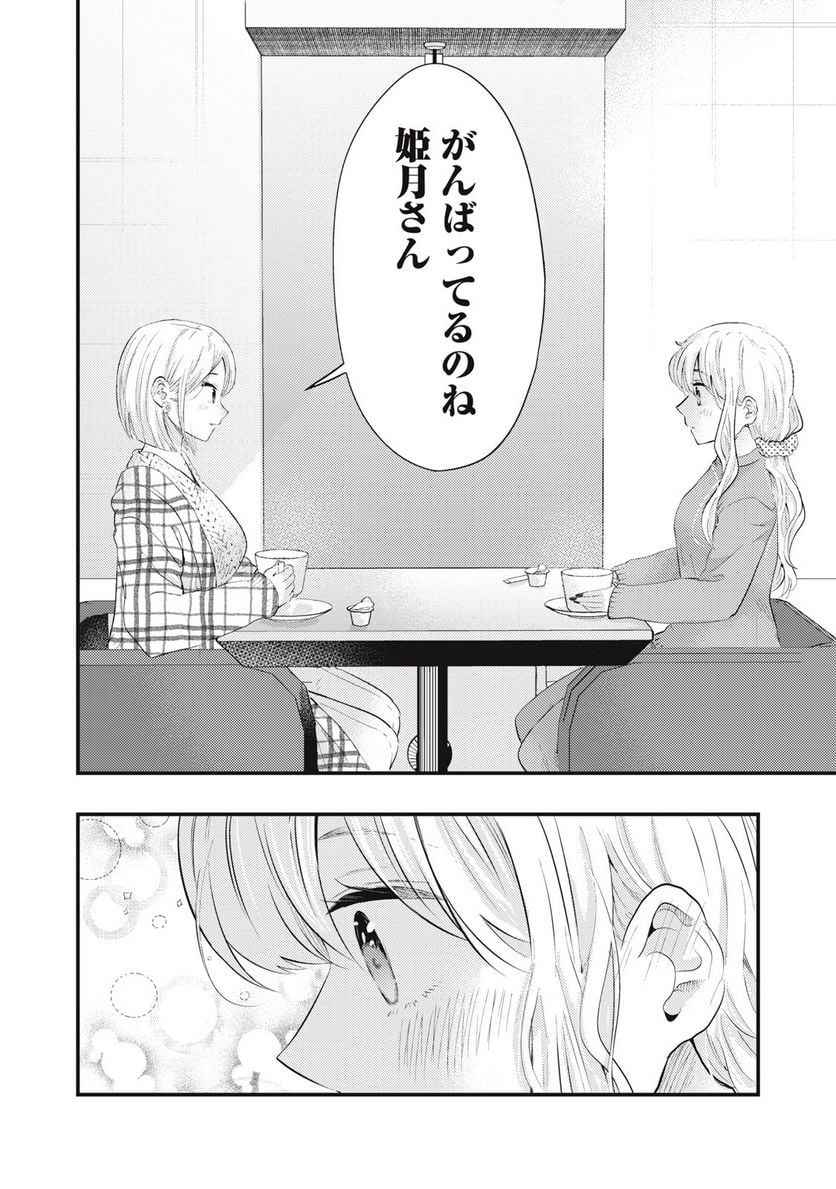 P14