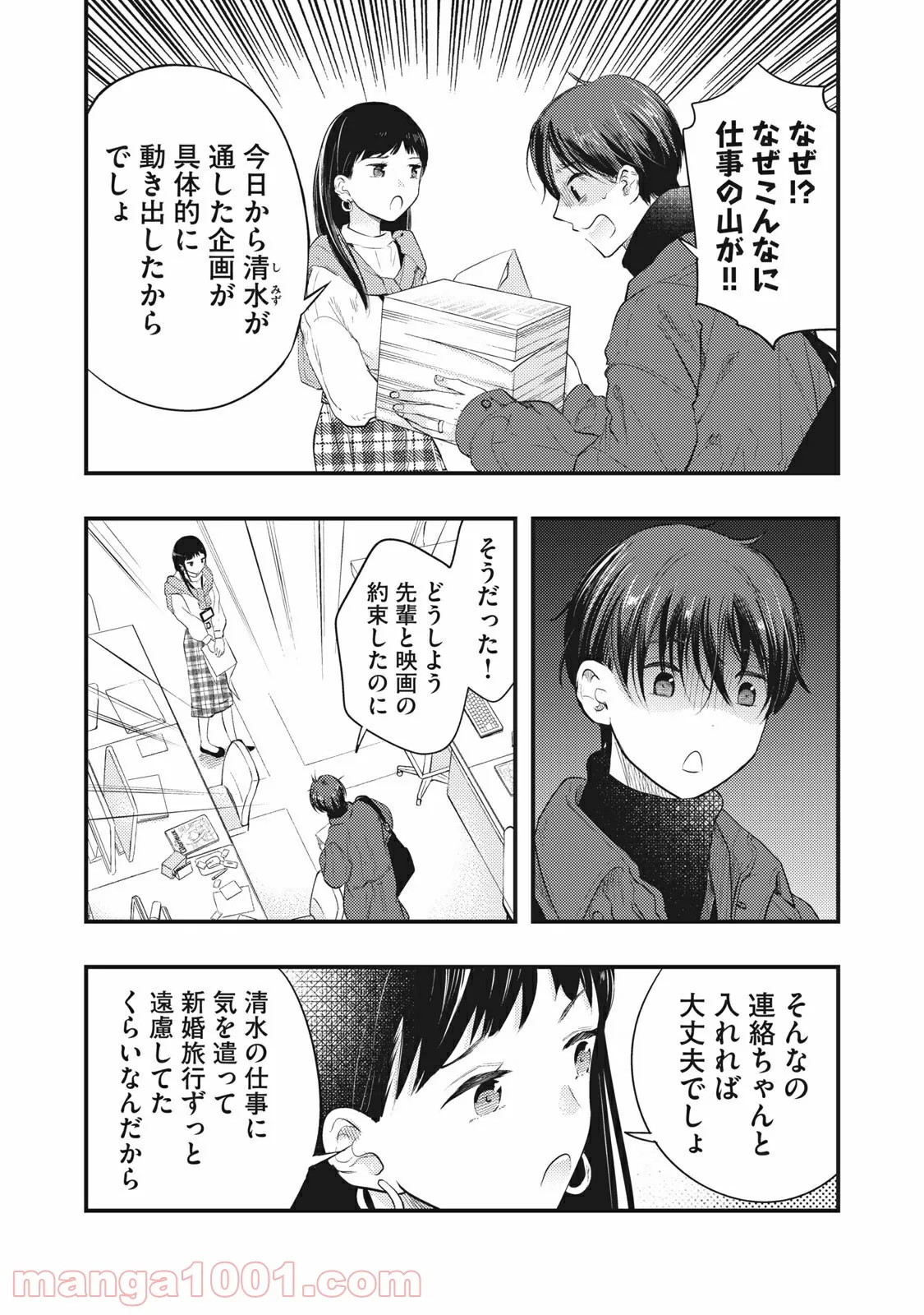 P11