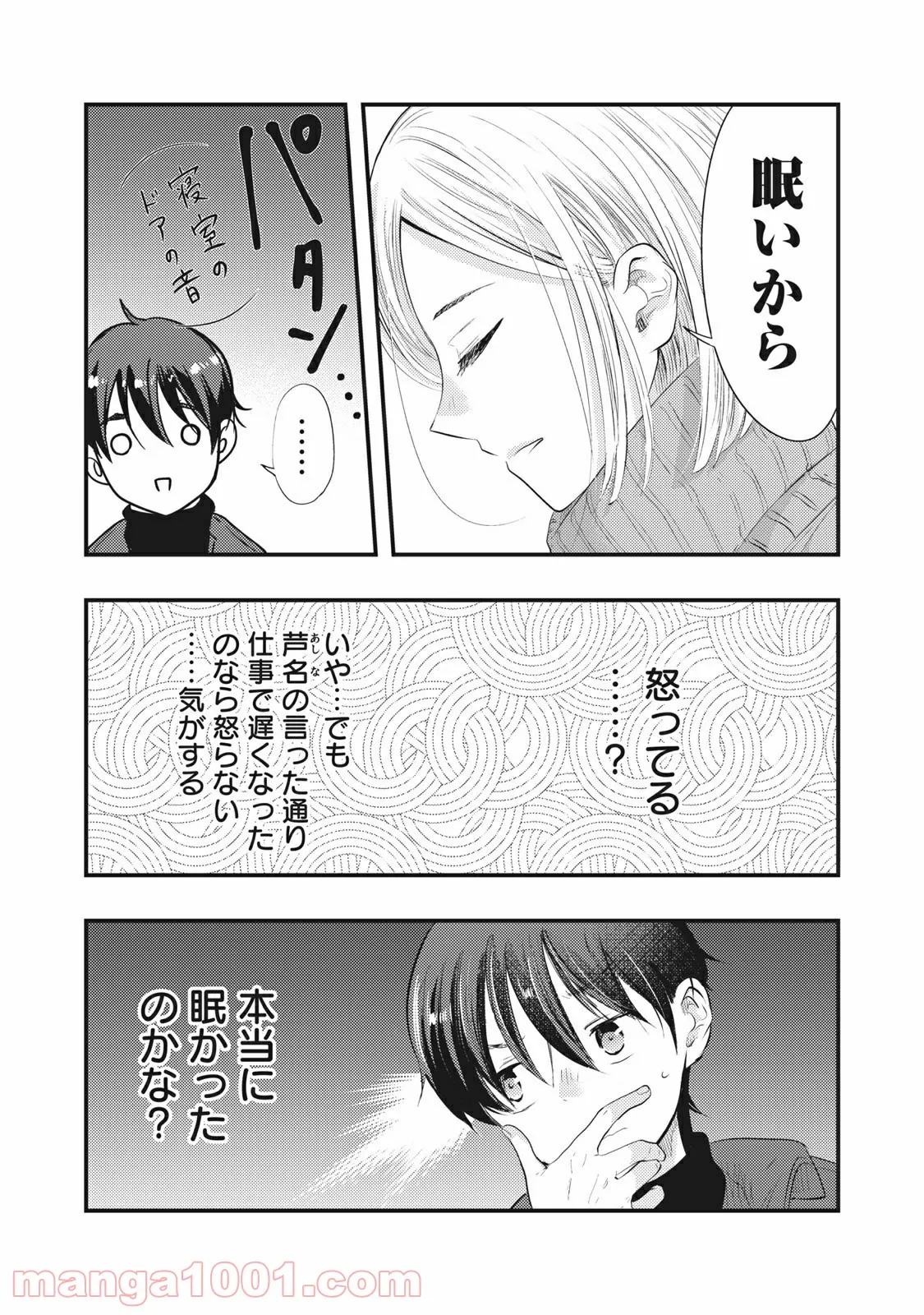 P13