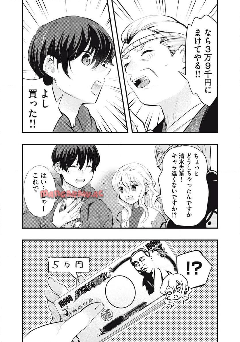 P6