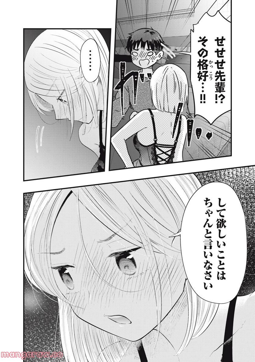 P12