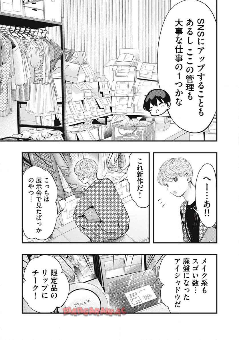 P9
