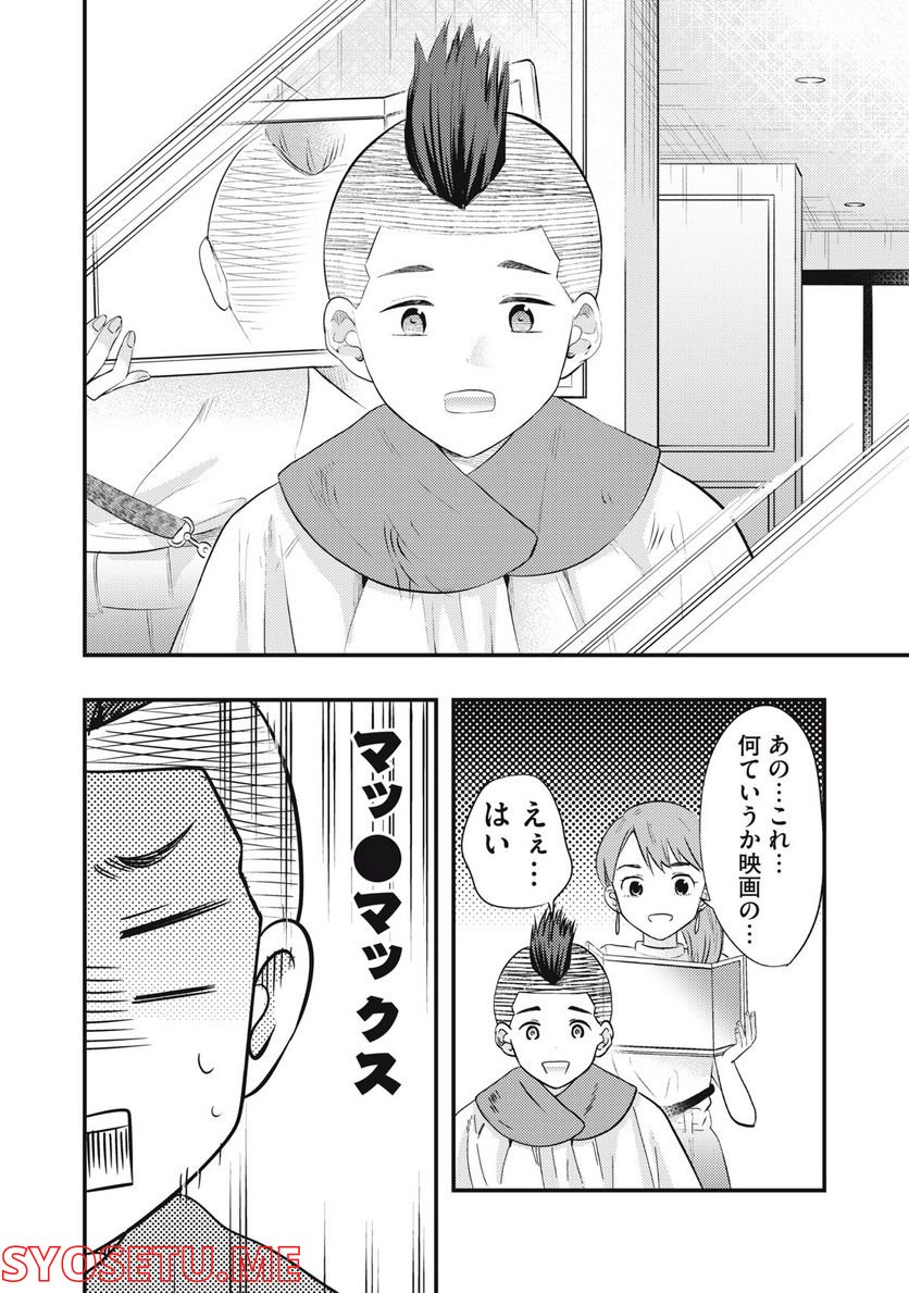 P8