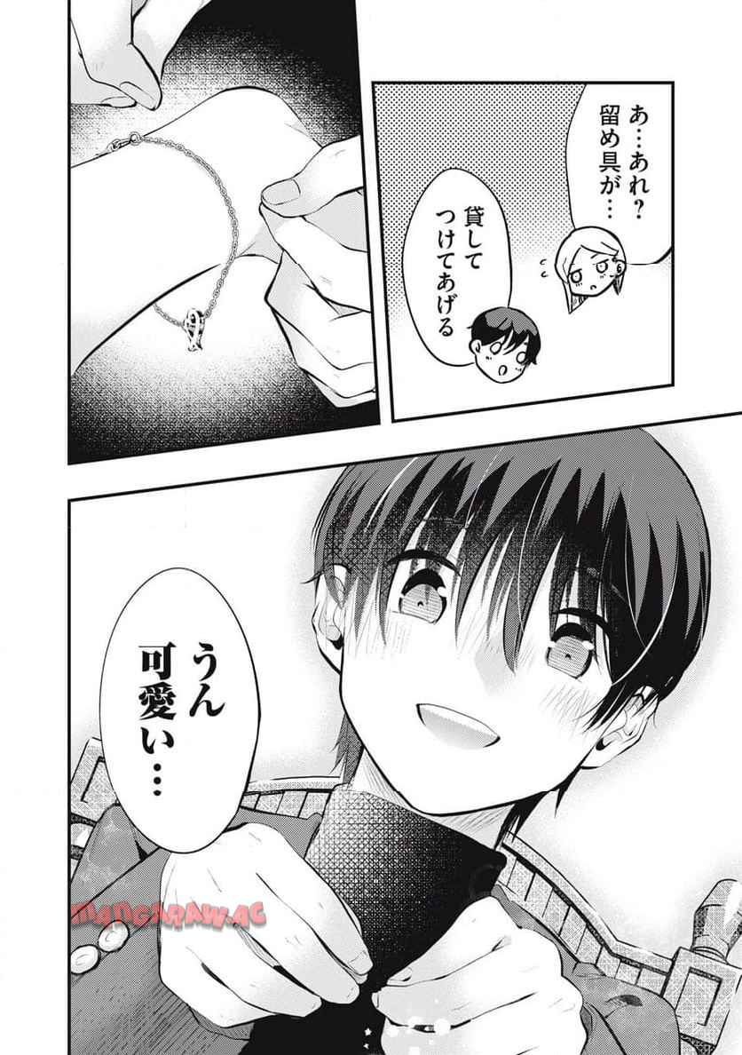 P14