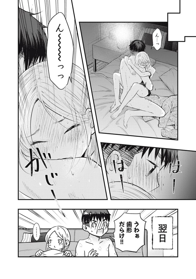 P14