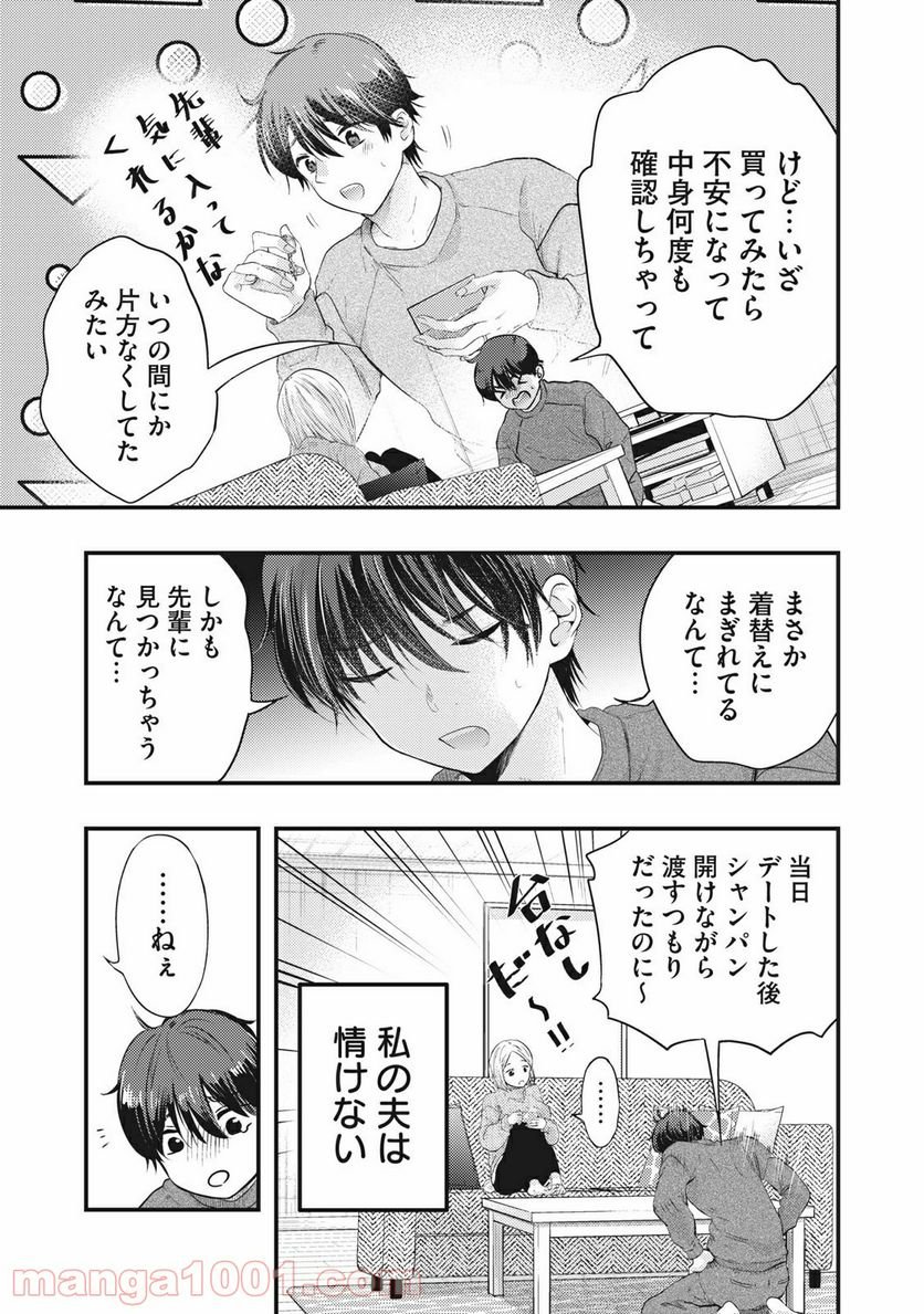 P17