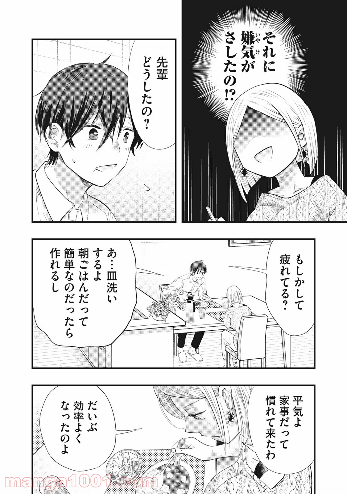 P14