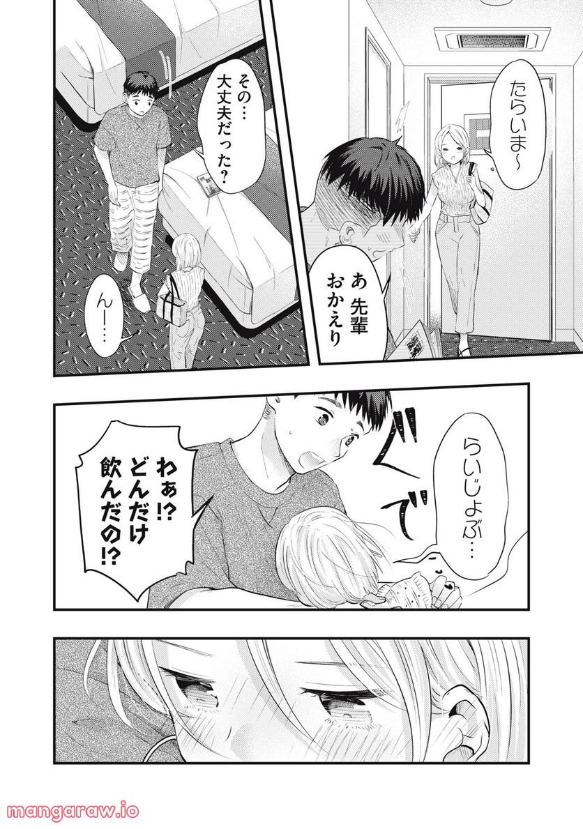 P14