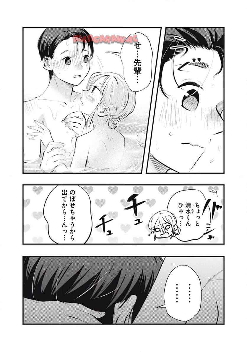 P14